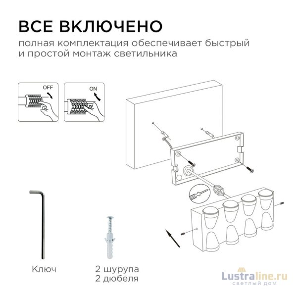 Уличный настенный светильник Apeyron 31-02