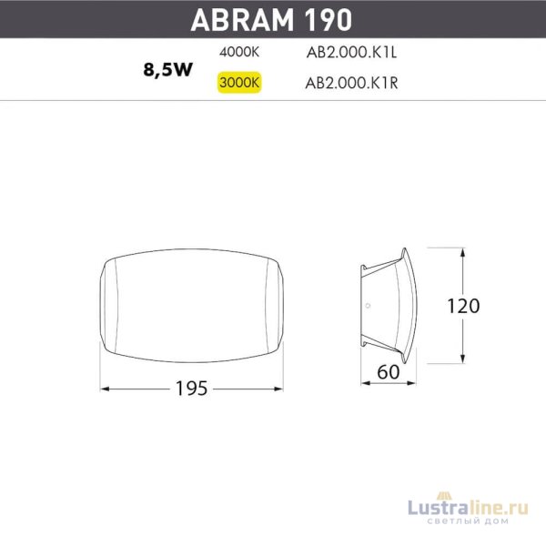 Уличный настенный светодиодный светильник Fumagalli Abram AB2.000.000.LXK1L