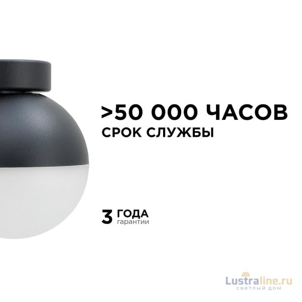 Уличный настенный светильник Apeyron Point 11-122