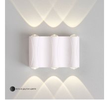 Уличный настенный светильник Crystal Lux CLT 022W3 WH 4000K