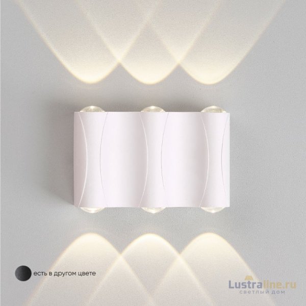 Уличный настенный светильник Crystal Lux CLT 022W3 WH 4000K Уличный настенный светильник Crystal Lux CLT 022W3 WH 4000K