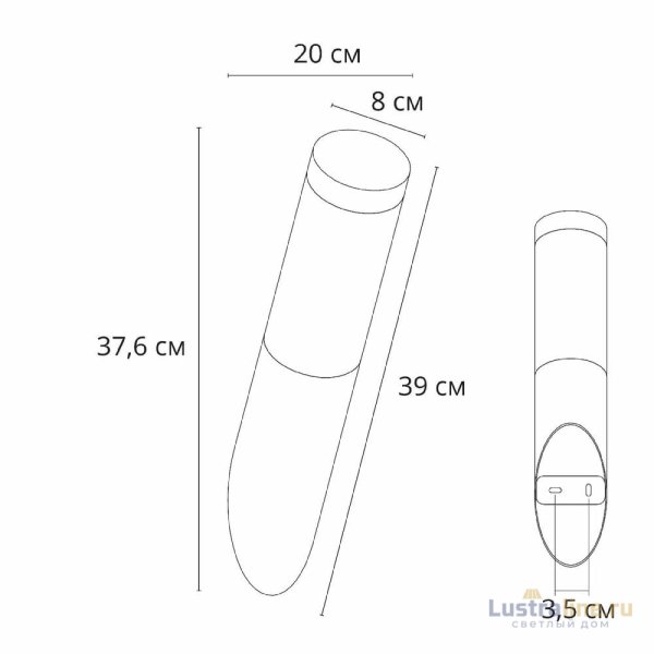 Уличный настенный светильник Arte Lamp Salire A3157AL-1BK Уличный настенный светильник Arte Lamp Salire A3157AL-1BK