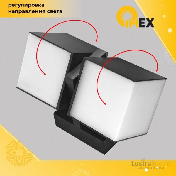 Уличный настенный светильник IMEX Wels IL.0014.0026-2-BK Уличный настенный светильник IMEX Wels IL.0014.0026-2-BK
