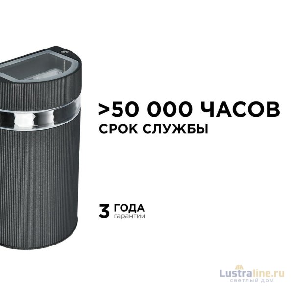 Уличный настенный светильник Apeyron Point 11-131