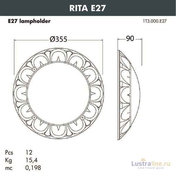 Уличный светильник Fumagalli Rita 1T3.000.000.AYE27