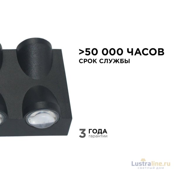 Уличный настенный светильник Apeyron 31-04