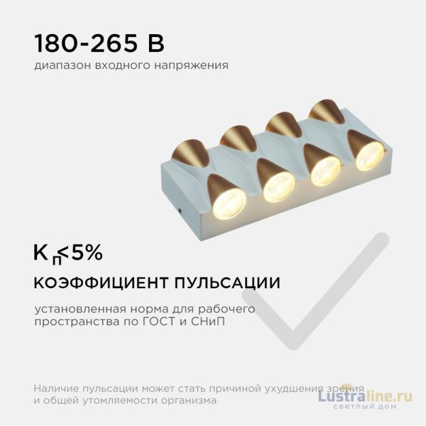 Уличный настенный светильник Apeyron 31-02