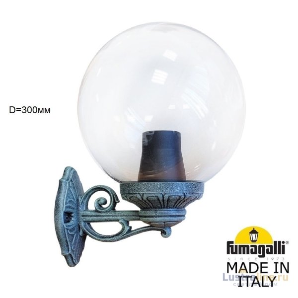 Уличный настенный светильник Fumagalli Globe 300 G30.131.000.VXF1R Уличный настенный светильник Fumagalli Globe 300 G30.131.000.VXF1R
