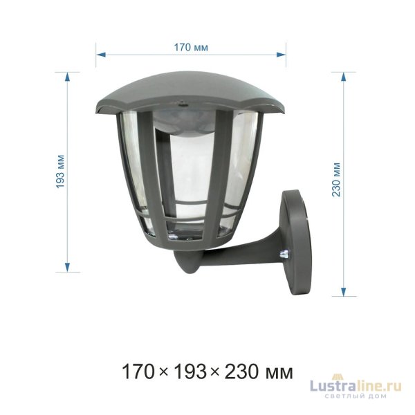 Уличный настенный светильник Apeyron Дели ДБУ 07-8-005 У1 11-190 Уличный настенный светильник Apeyron Дели ДБУ 07-8-005 У1 11-190