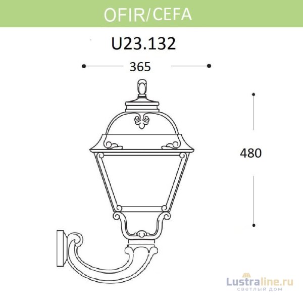 Уличный настенный светильник Fumagalli Ofir/Cefa U23.132.000.AXF1R