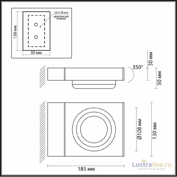 Уличный настенный светильник Odeon Light Vart 6654/5WL