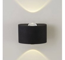 Уличный настенный светильник AM Group AM307-2X1 W BK 4000K