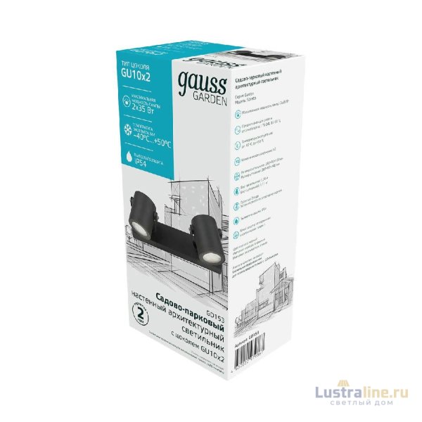 Уличный настенный светильник Gauss Sonata GD153