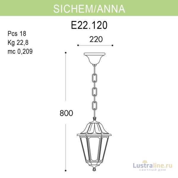 Уличный подвесной светильник Fumagalli Sichem/Anna E22.120.000.WYF1R Уличный подвесной светильник Fumagalli Sichem/Anna E22.120.000.WYF1R