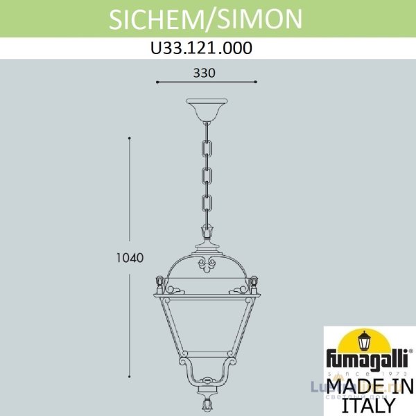 Подвесной уличный светильник Fumagalli Simon U33.121.000.AYH27 Подвесной уличный светильник Fumagalli Simon U33.121.000.AYH27