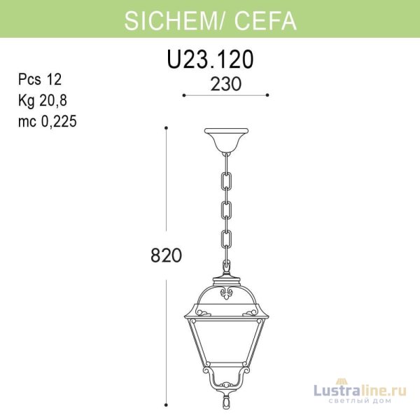 Уличный подвесной светильник Fumagalli Sichem/Cefa U23.120.000.AXF1R