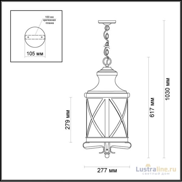 Уличный подвесной светильник Odeon Light Sation 4045/3