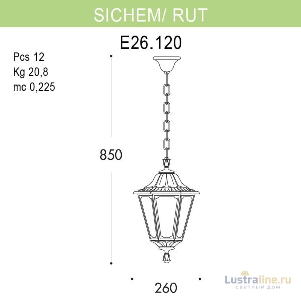 Уличный подвесной светильник Fumagalli Sichem/Rut E26.120.000.BXF1R Уличный подвесной светильник Fumagalli Sichem/Rut E26.120.000.BXF1R