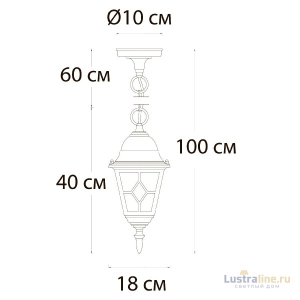 Уличный подвесной светильник Arte Lamp Madrid A1541SO-1BN