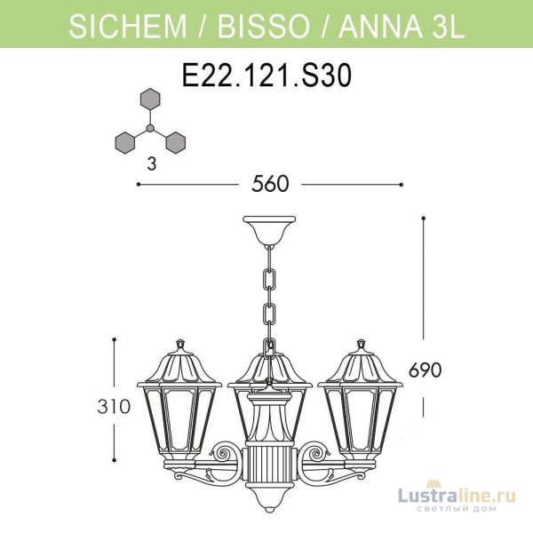 Уличный подвесной светильник Fumagalli Sichem/Anna 3L E22.120.S30.BYF1R