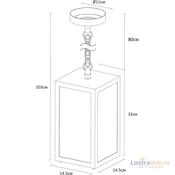 Уличный подвесной светильник Arte Lamp Belfast A4569SO-1BK Уличный подвесной светильник Arte Lamp Belfast A4569SO-1BK