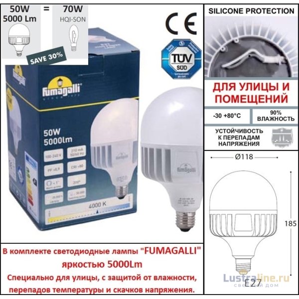 Подвесной уличный светильник Fumagalli Vivi L41.128.000.LXH27 Подвесной уличный светильник Fumagalli Vivi L41.128.000.LXH27