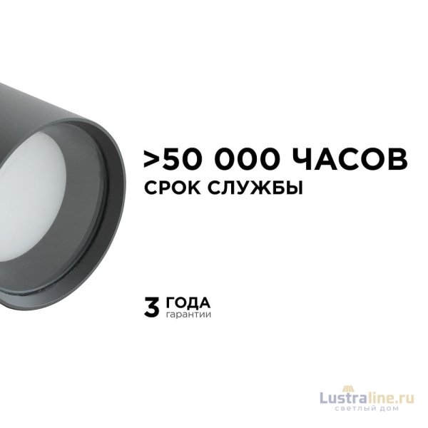 Уличный потолочный светильник Apeyron Graphite 11-115 Уличный потолочный светильник Apeyron Graphite 11-115