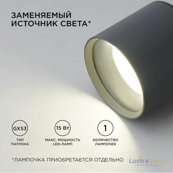 Уличный потолочный светильник Apeyron Graphite 11-115 Уличный потолочный светильник Apeyron Graphite 11-115