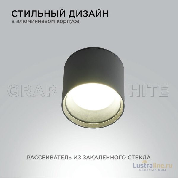 Уличный потолочный светильник Apeyron Graphite 11-115 Уличный потолочный светильник Apeyron Graphite 11-115