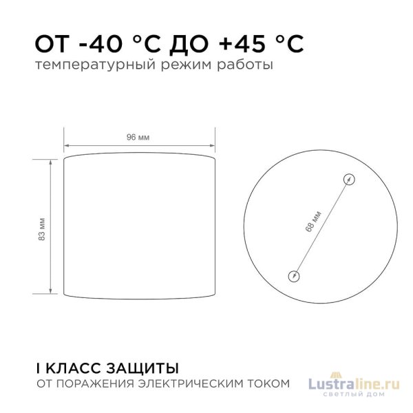 Уличный потолочный светильник Apeyron Graphite 11-115 Уличный потолочный светильник Apeyron Graphite 11-115