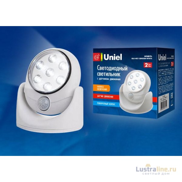 Уличный светодиодный светильник (UL-00002915) Uniel ULK-N21 Sensor White Уличный светодиодный светильник (UL-00002915) Uniel ULK-N21 Sensor White