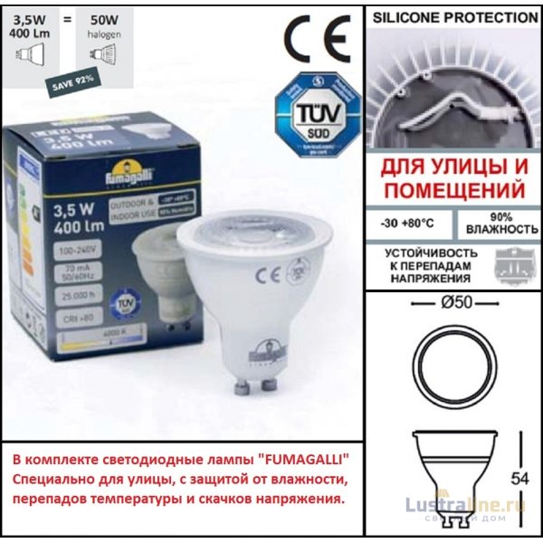 Уличный потолочный светильник Fumagalli Franca 3A7.000.000.AXU1L Уличный потолочный светильник Fumagalli Franca 3A7.000.000.AXU1L