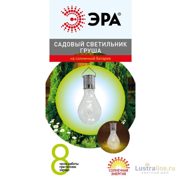 Светильник Груша на солнечной батарее Эра ERASF23-27 Б0062374