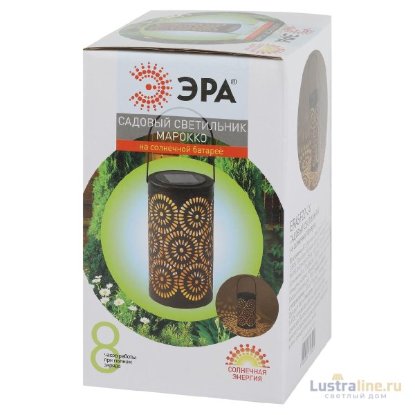 Уличный светильник Эра ERASF22-34 Б0053386 Уличный светильник Эра ERASF22-34 Б0053386