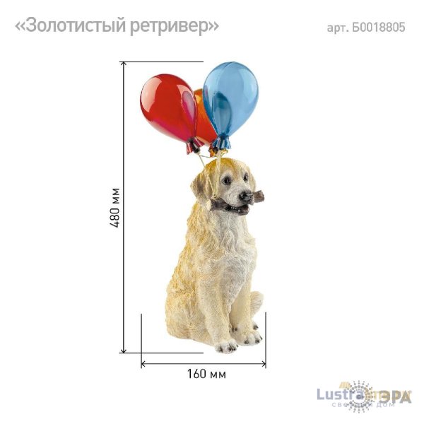 Уличный светильник Эра ERASF22-05 Б0053357 Уличный светильник Эра ERASF22-05 Б0053357