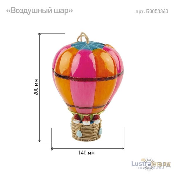 Уличный светильник Эра ERASF22-14 Б0053363 Уличный светильник Эра ERASF22-14 Б0053363