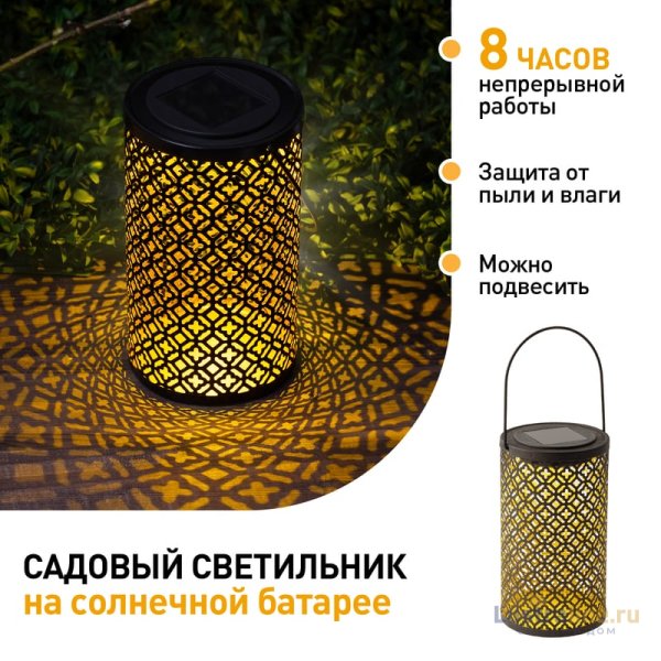 Уличный светильник Эра ERASF22-44 Б0053446 Уличный светильник Эра ERASF22-44 Б0053446