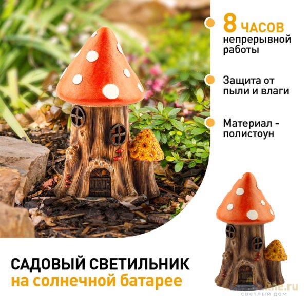 Уличный светильник Эра ERASF22-13 Б0053362 Уличный светильник Эра ERASF22-13 Б0053362