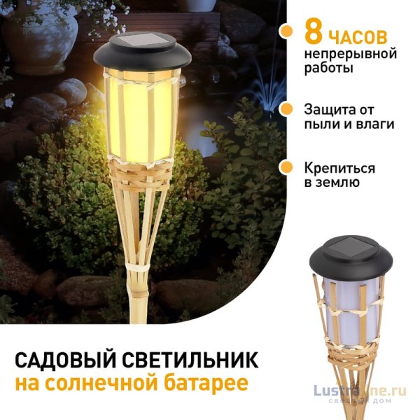 Уличный светильник Эра ERASF22-24 Б0053382 Уличный светильник Эра ERASF22-24 Б0053382