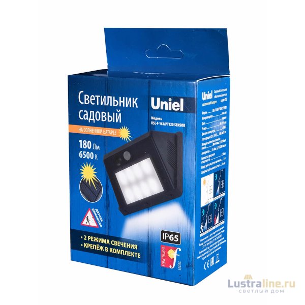 Светильник на солнечных батареях (UL-00003134) Uniel Functional USL-F-163/PT120 Sensor Светильник на солнечных батареях (UL-00003134) Uniel Functional USL-F-163/PT120 Sensor
