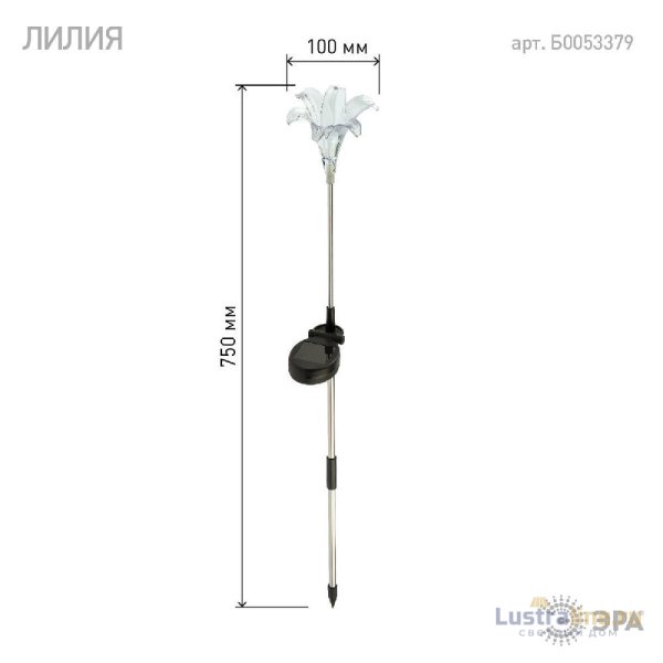 Уличный светильник Эра ERASF22-19 Б0053379 Уличный светильник Эра ERASF22-19 Б0053379