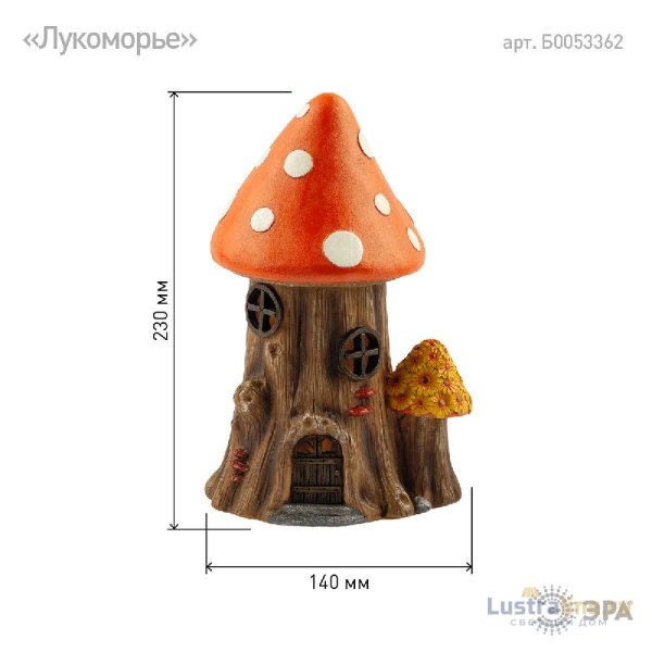 Уличный светильник Эра ERASF22-13 Б0053362 Уличный светильник Эра ERASF22-13 Б0053362