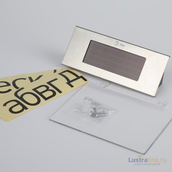 Уличный светильник Эра ERASF22-40 Б0053390 Уличный светильник Эра ERASF22-40 Б0053390