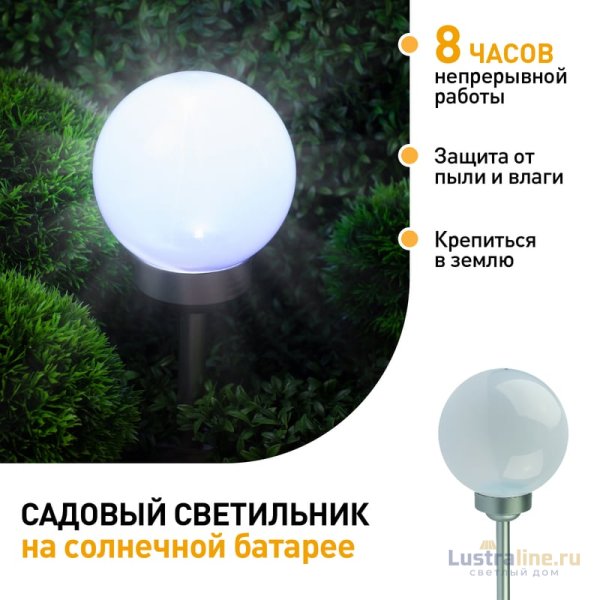 Уличный светильник Эра ERASF22-20 Б0053374 Уличный светильник Эра ERASF22-20 Б0053374