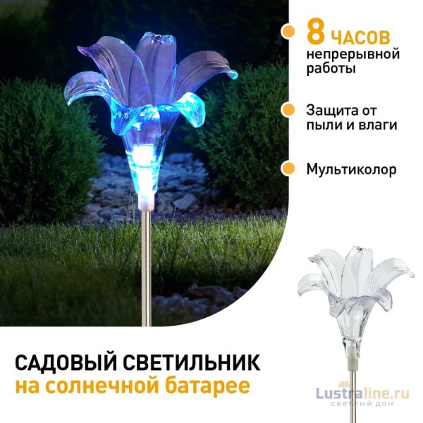 Уличный светильник Эра ERASF22-19 Б0053379 Уличный светильник Эра ERASF22-19 Б0053379