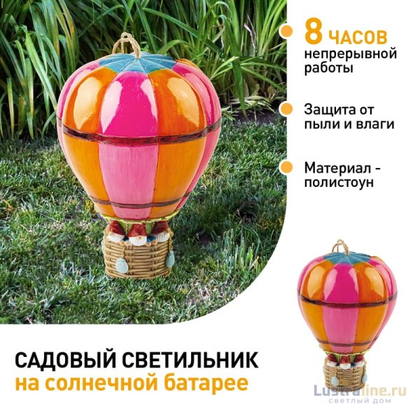 Уличный светильник Эра ERASF22-14 Б0053363 Уличный светильник Эра ERASF22-14 Б0053363