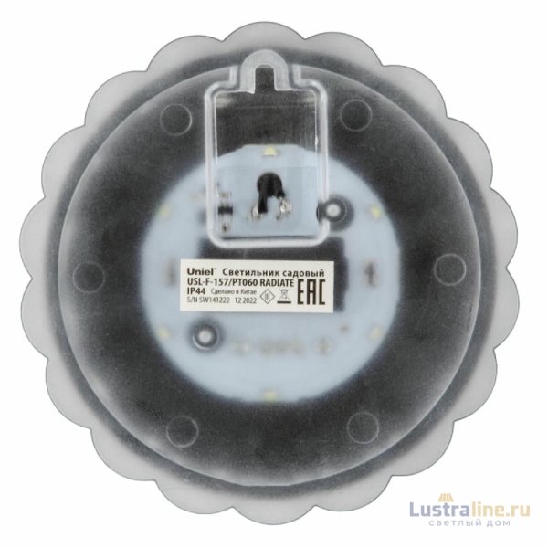 Светильник на солнечной батарее Uniel USL-F-157/PT060 RADIATE UL-00010434 Светильник на солнечной батарее Uniel USL-F-157/PT060 RADIATE UL-00010434