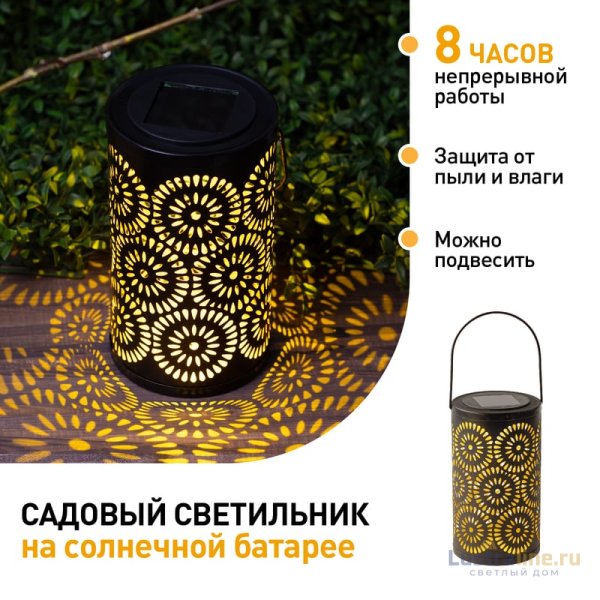 Уличный светильник Эра ERASF22-34 Б0053386 Уличный светильник Эра ERASF22-34 Б0053386