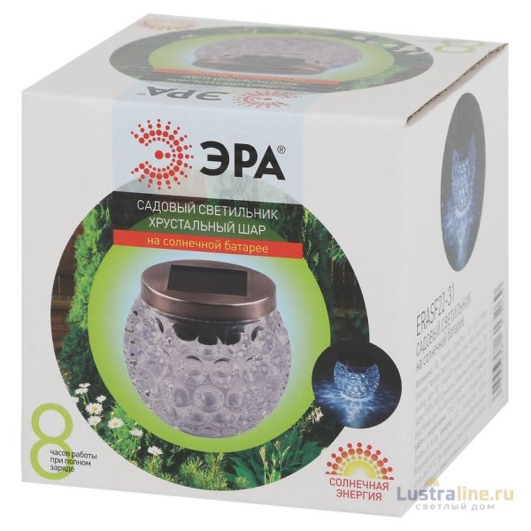 Уличный светильник Эра ERASF22-31 Б0053378 Уличный светильник Эра ERASF22-31 Б0053378