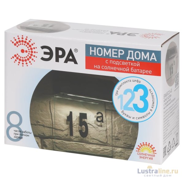 Уличный светильник Эра ERASF22-40 Б0053390 Уличный светильник Эра ERASF22-40 Б0053390